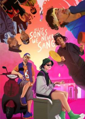 �������� ����� (2023)