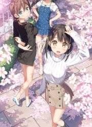 �� ����� ������� / ���� ������� (2017)