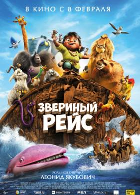 �������� ���� (2024)