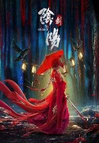 ��������� (2021)