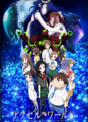 ���������� ���: ����������� ������� (2016)