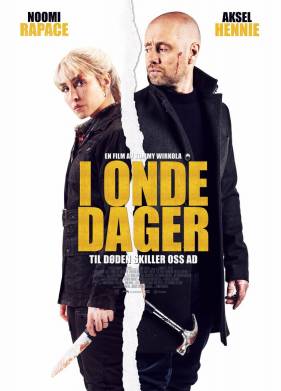 ������� (2021)