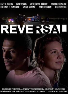 �������� (2020)