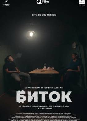 ����� (2023)