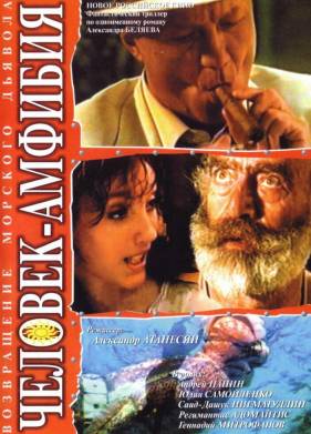 �������-�������. ������� ������ (2004)