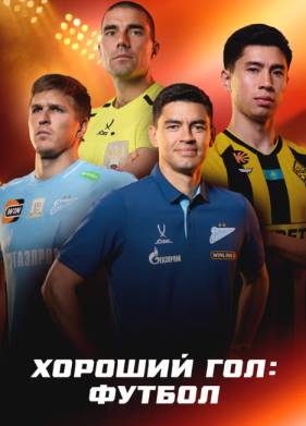 ������� ���: ������ (2026)