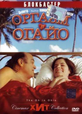 ������ � ����� (2005)