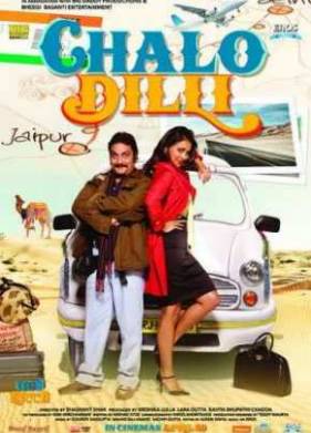 ������� � ����  (2011)