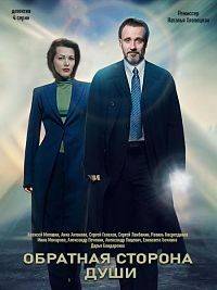 �������� ������� ���� (2020)