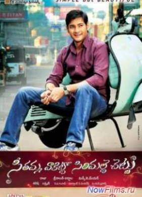 ����� ������� � ���� ���� (2013)