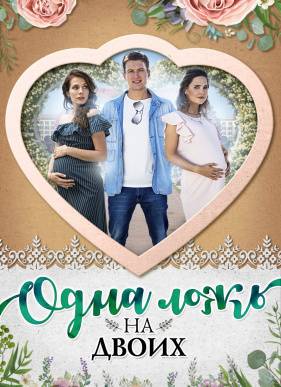 ���� ���� �� ����� (2018)