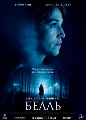 ���������� �������� ����� (2024)