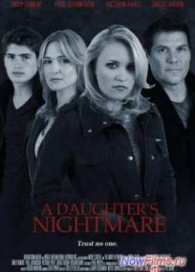 ������ ������ (2014)