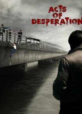 ���� �������� (2018)