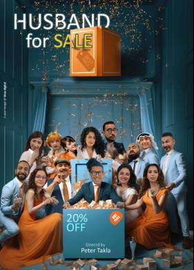 ��� �� ������� (2024)