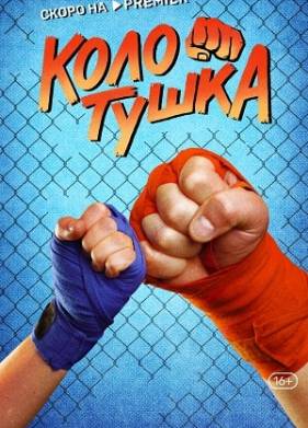 ��������� (2023)