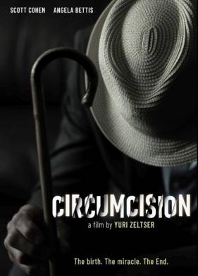 ��������� (2025)