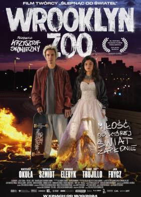 ����������� ������� (2024)