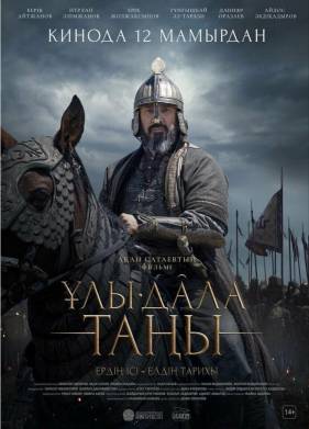 ������� ������� ����� (2022)