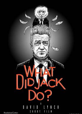 ��� ������ ����? (2017)