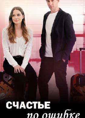 ������� �� ������ (2025)