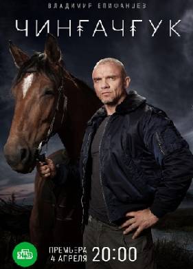 ��������� (2021)