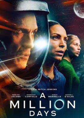 ������� ���� (2023)