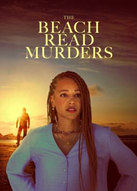 �������� �� ����� (2025)