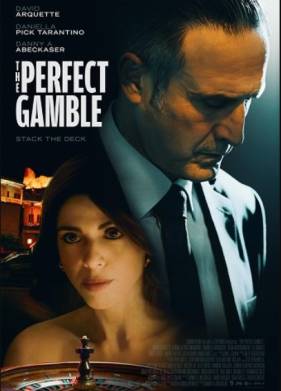 ��������� ���� (2025)