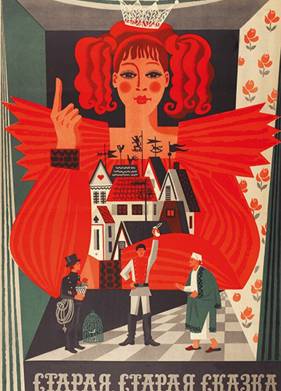 ������, ������ ������ (1968)