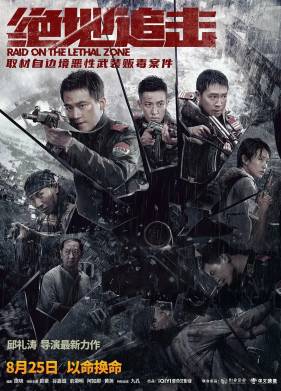 ���� � ����������� ���� (2023)