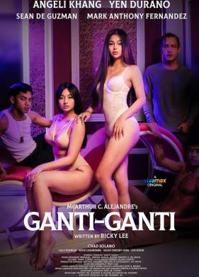 �����! �����! (2023)