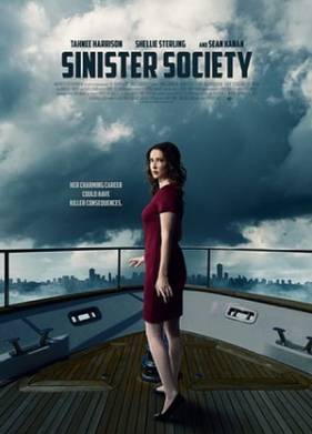 ������������ ������� (2022)