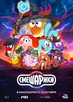 ��������� ������� ���� (2023)