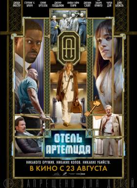 ����� ��������� (2018)