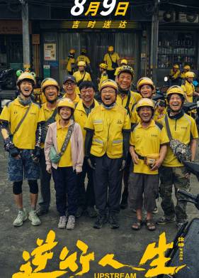 ������ ������� (2024)