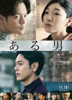 ����� ������� (2022)