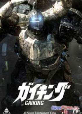 ������� (2014)