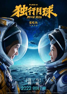 ������ ������� (2022)