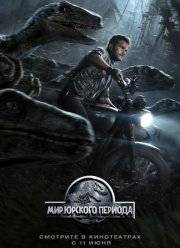 ��� ������� ������� (2015)