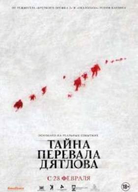 ����� �������� ������� (2013)