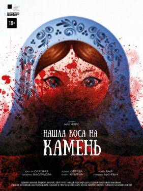 ����� ���� �� ������ (2017)