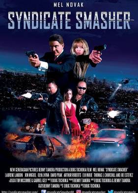 ����� ���������� (2017)