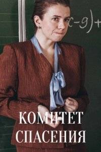 ������� �������� (2023)