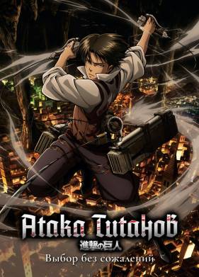 ����� �������: ����� ��� ��������� (2014)