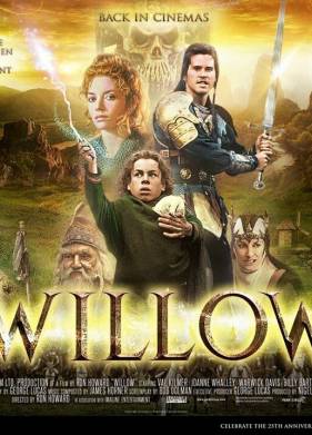 ������ (1988)