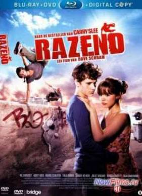 �������� (2011)