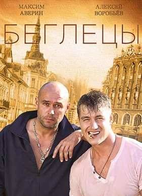 ������� / ��������� (2016)