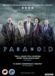 �������� (2016)