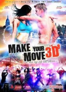 ������ ��� 2: ���� ������ (2013)